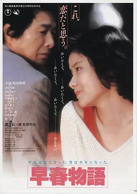 星际孤帆