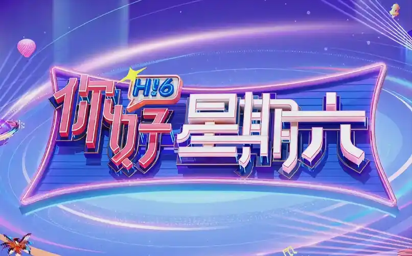小鹿春日电影季