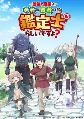 机械心跳 剧照