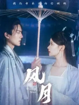 双生证词 剧照