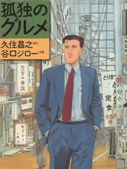 剪辑师请回答 剧照